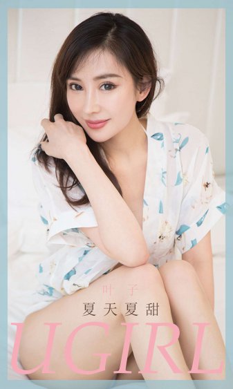 霸道总裁的豪门宝贝老婆